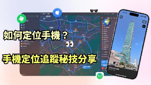 龙川侦探公司