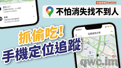 河源找人寻人